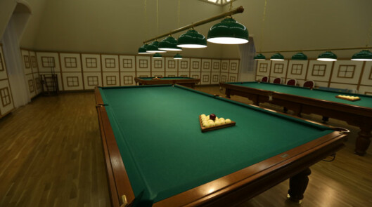 Досуг и отдых